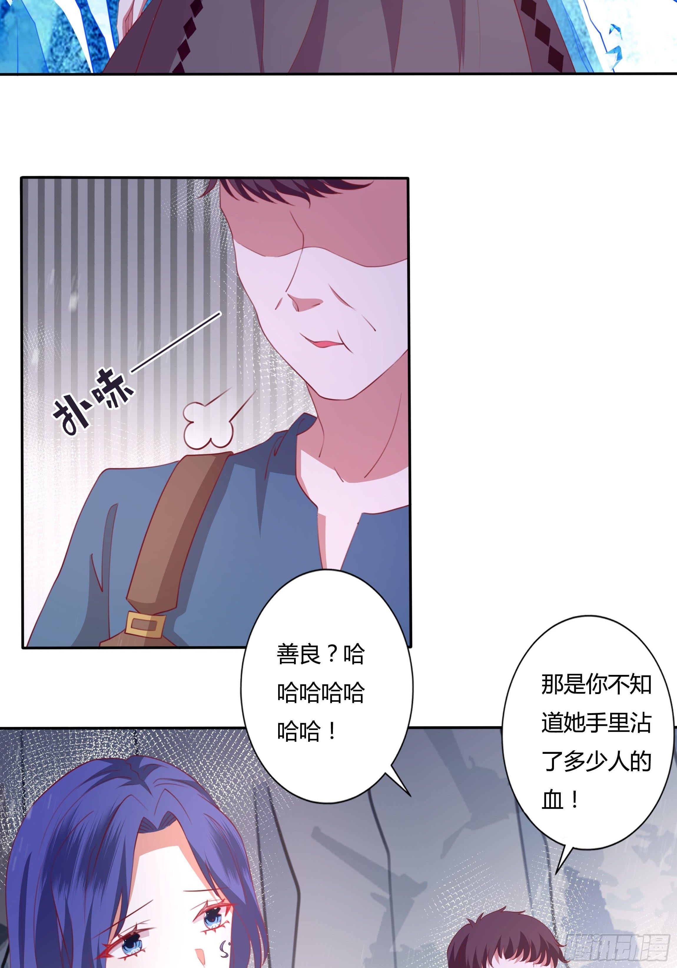91话 阴影中的男人-第91话