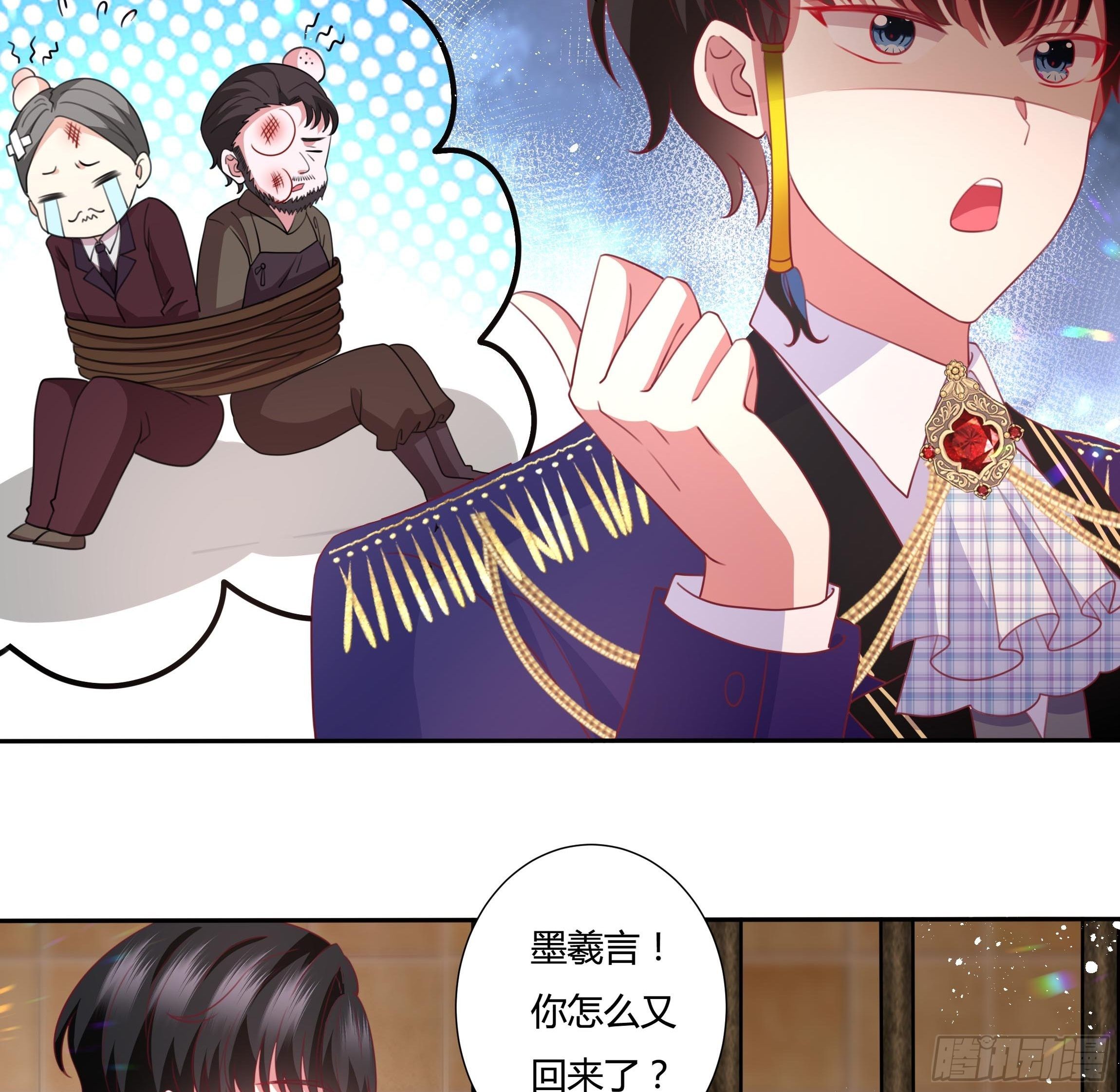 93话 做好死的觉悟！-第93话