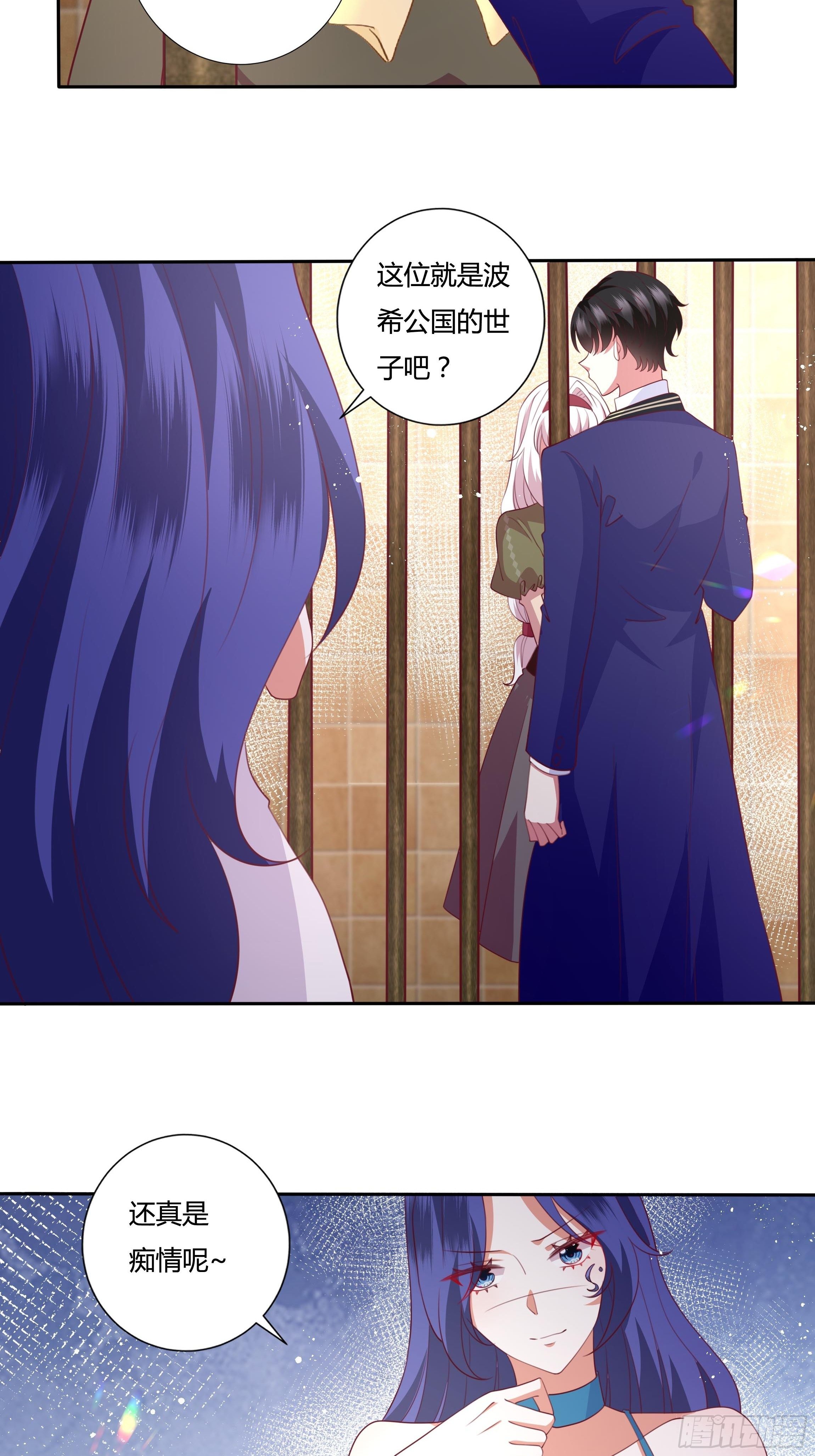 93话 做好死的觉悟！-第93话