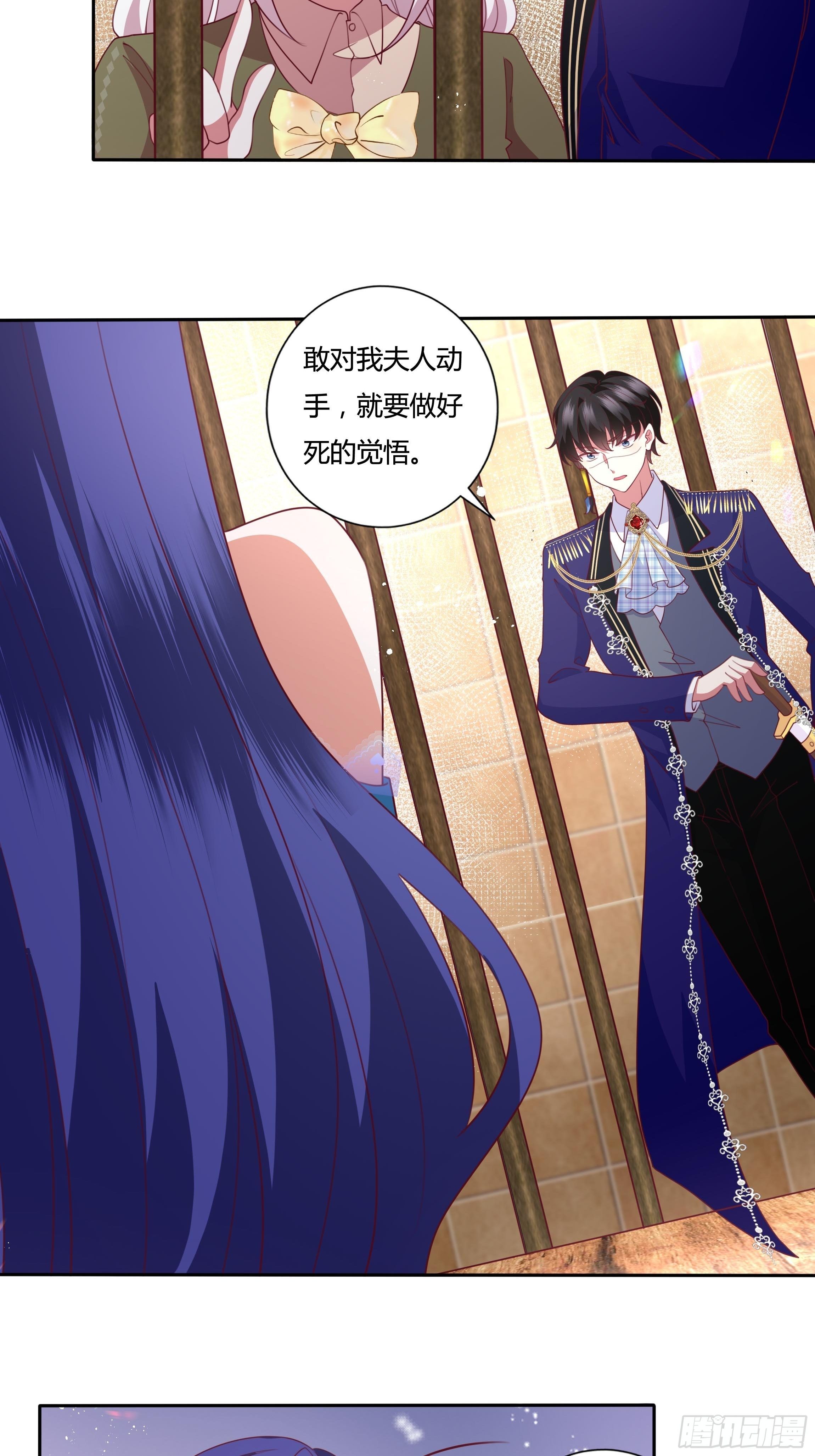 93话 做好死的觉悟！-第93话