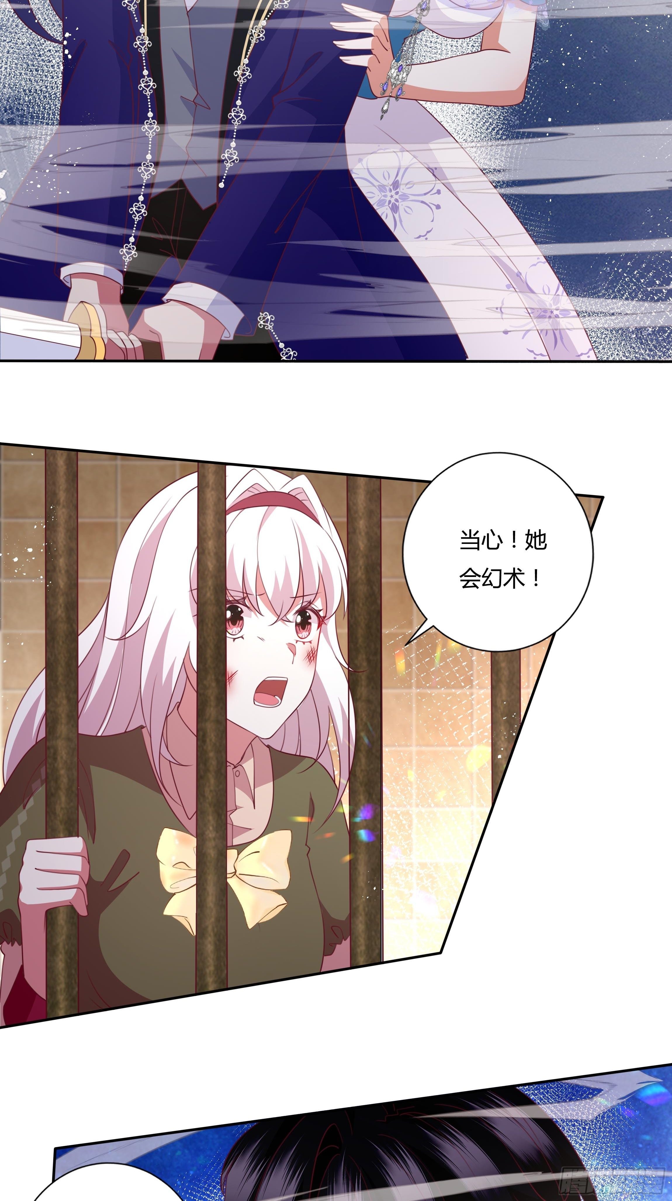 93话 做好死的觉悟！-第93话
