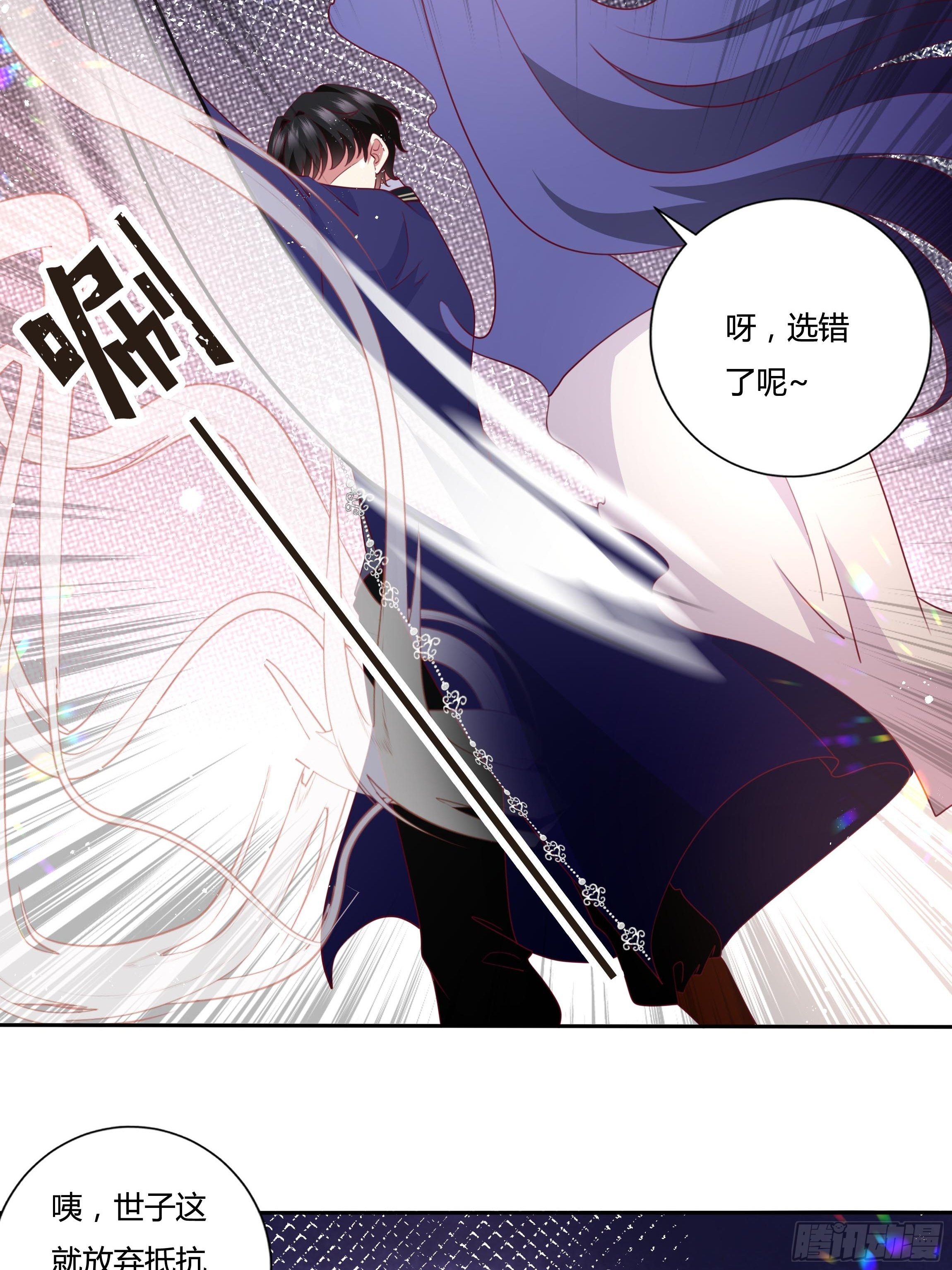 93话 做好死的觉悟！-第93话