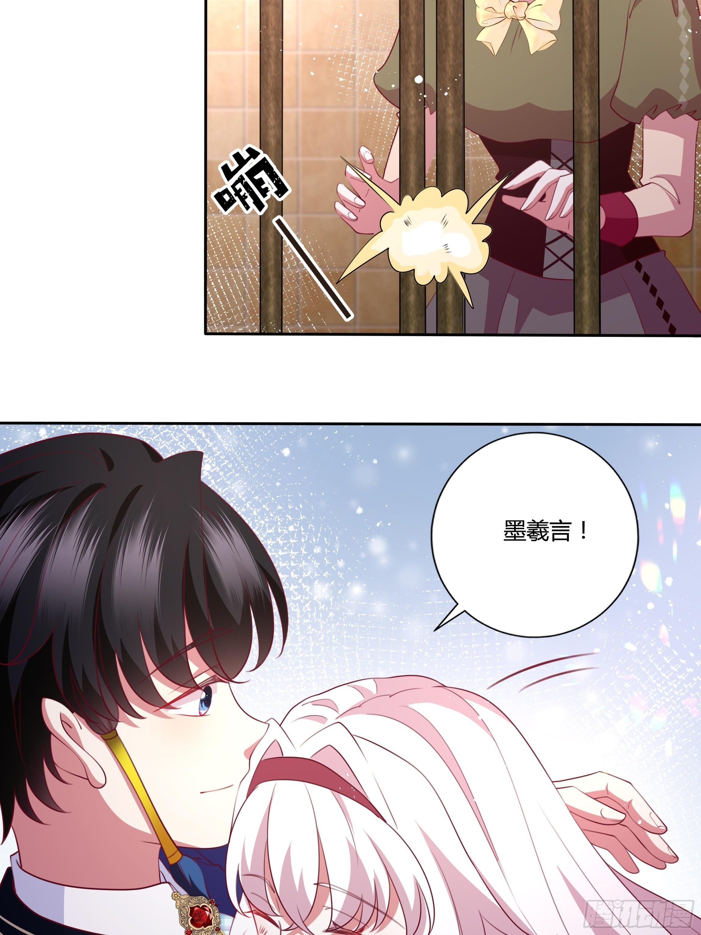 93话 做好死的觉悟！-第93话