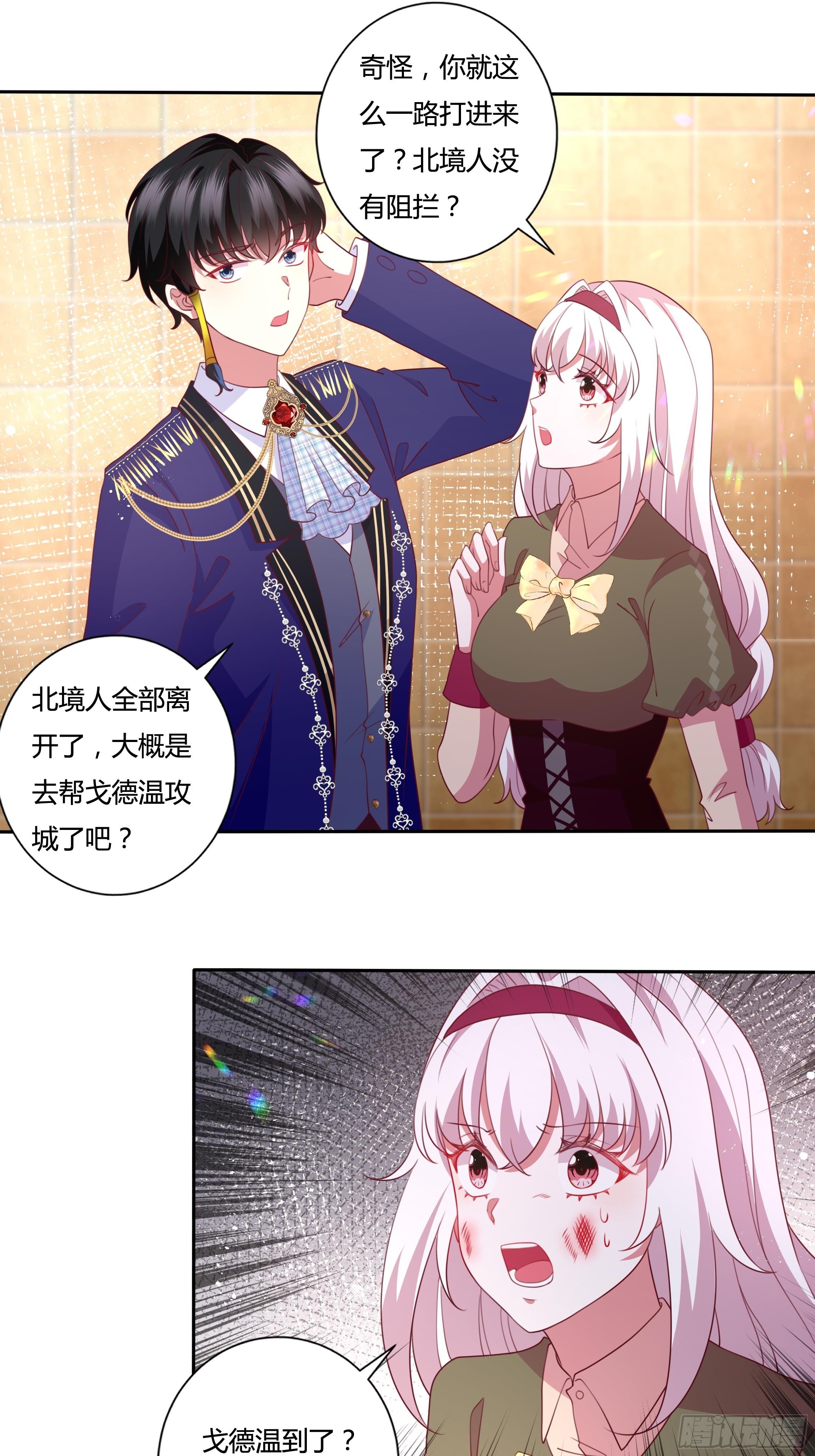 93话 做好死的觉悟！-第93话