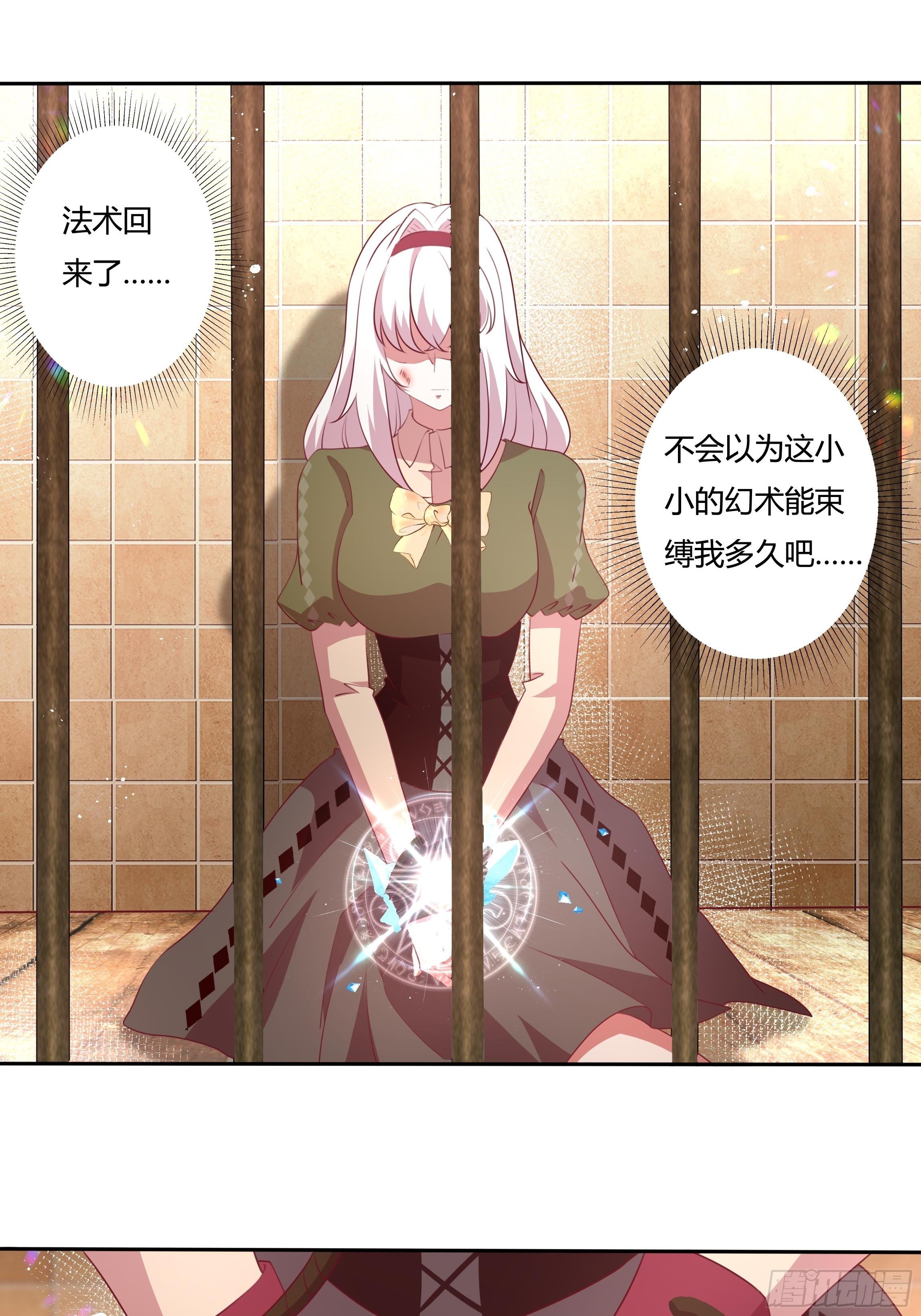 93话 做好死的觉悟！-第93话