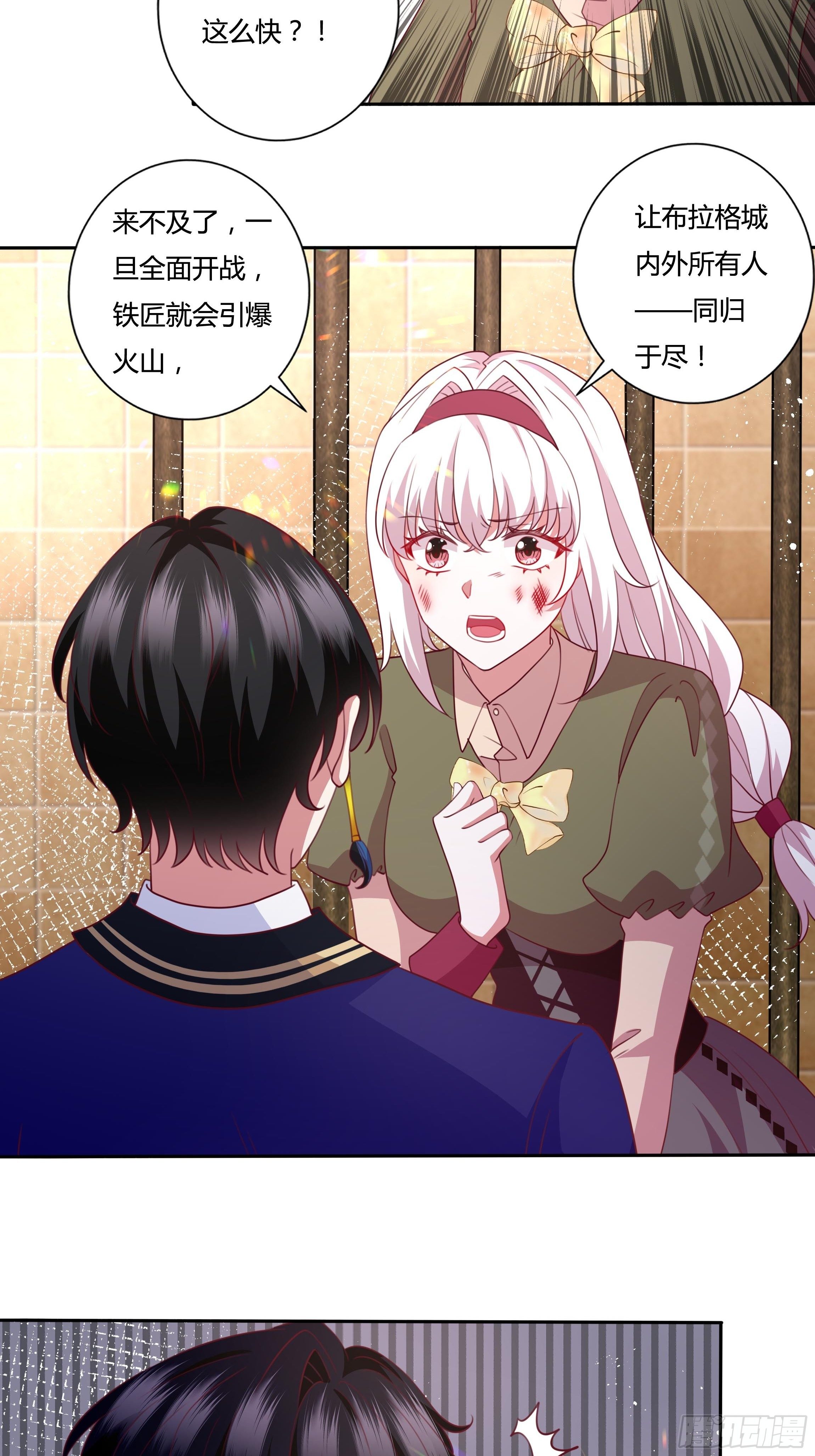 93话 做好死的觉悟！-第93话
