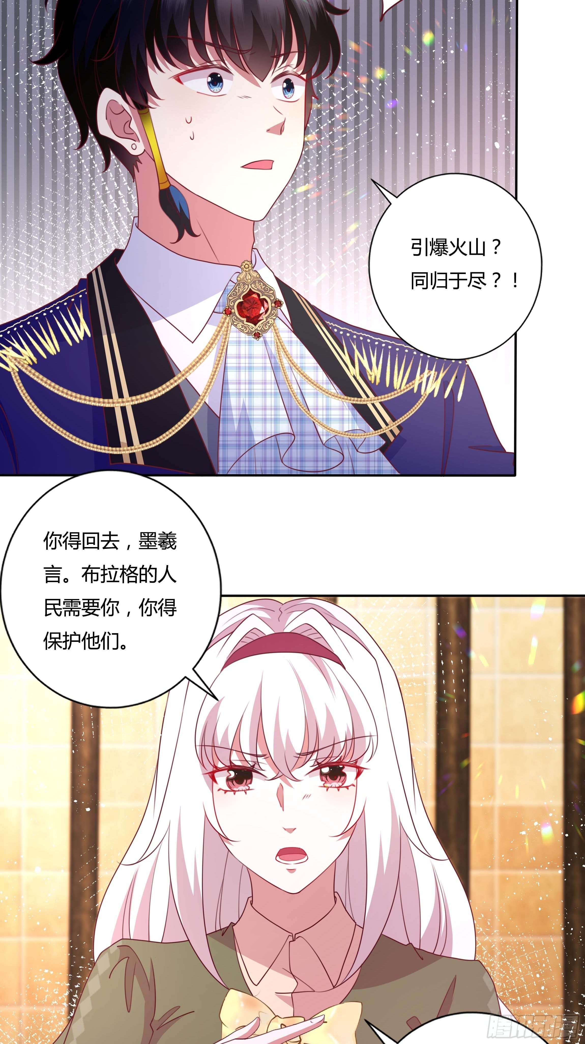 93话 做好死的觉悟！-第93话