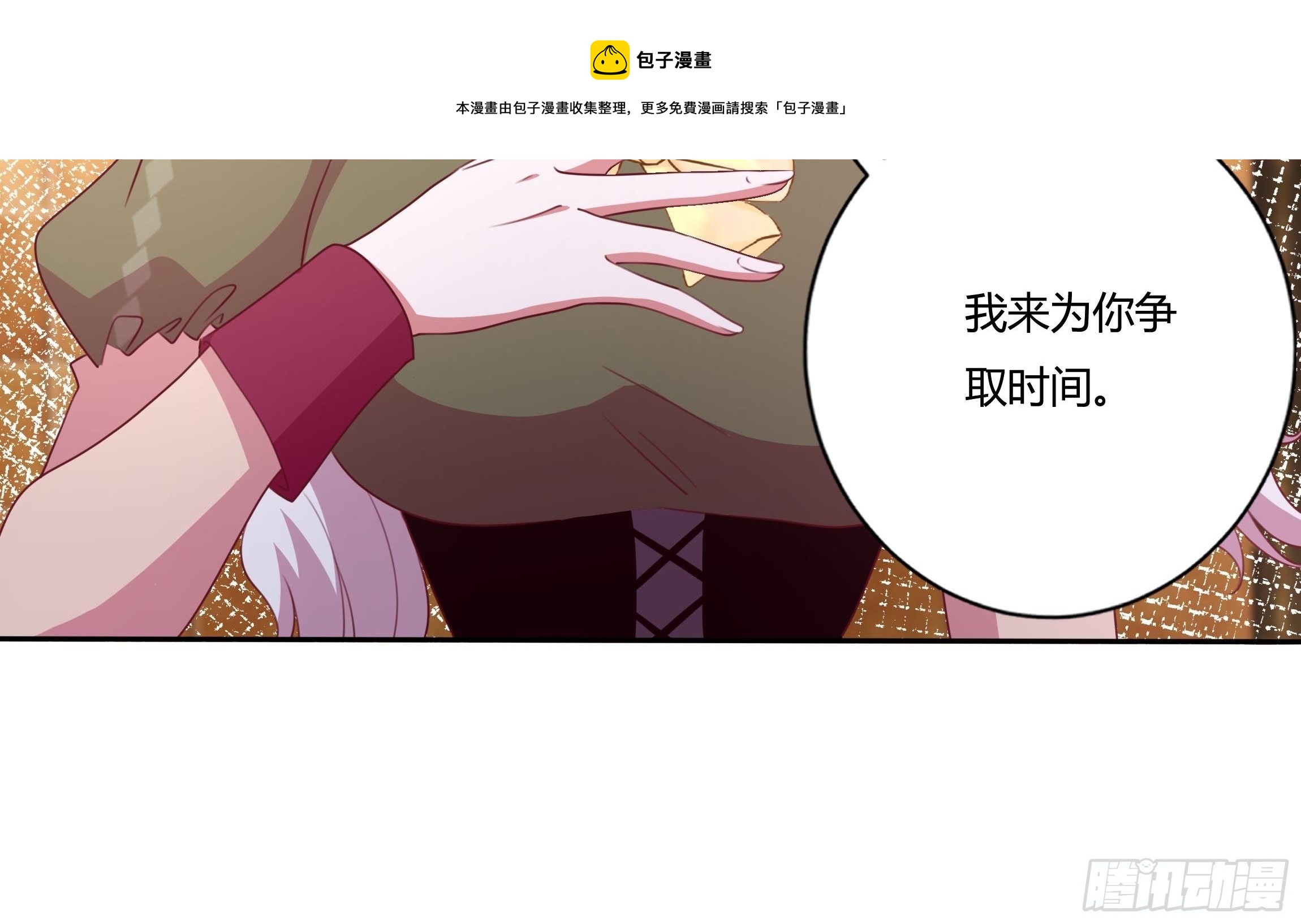 93话 做好死的觉悟！-第93话
