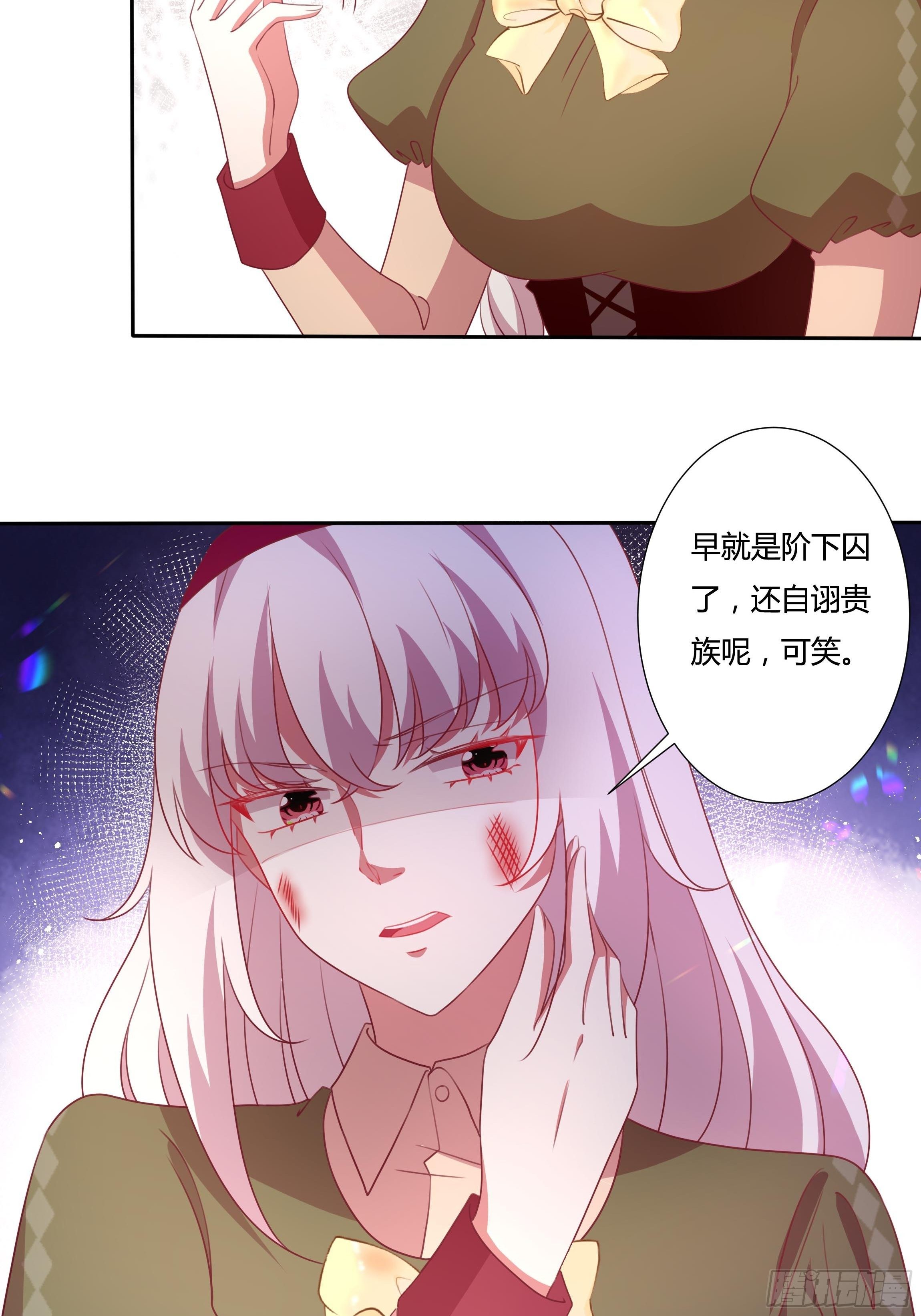 93话 做好死的觉悟！-第93话