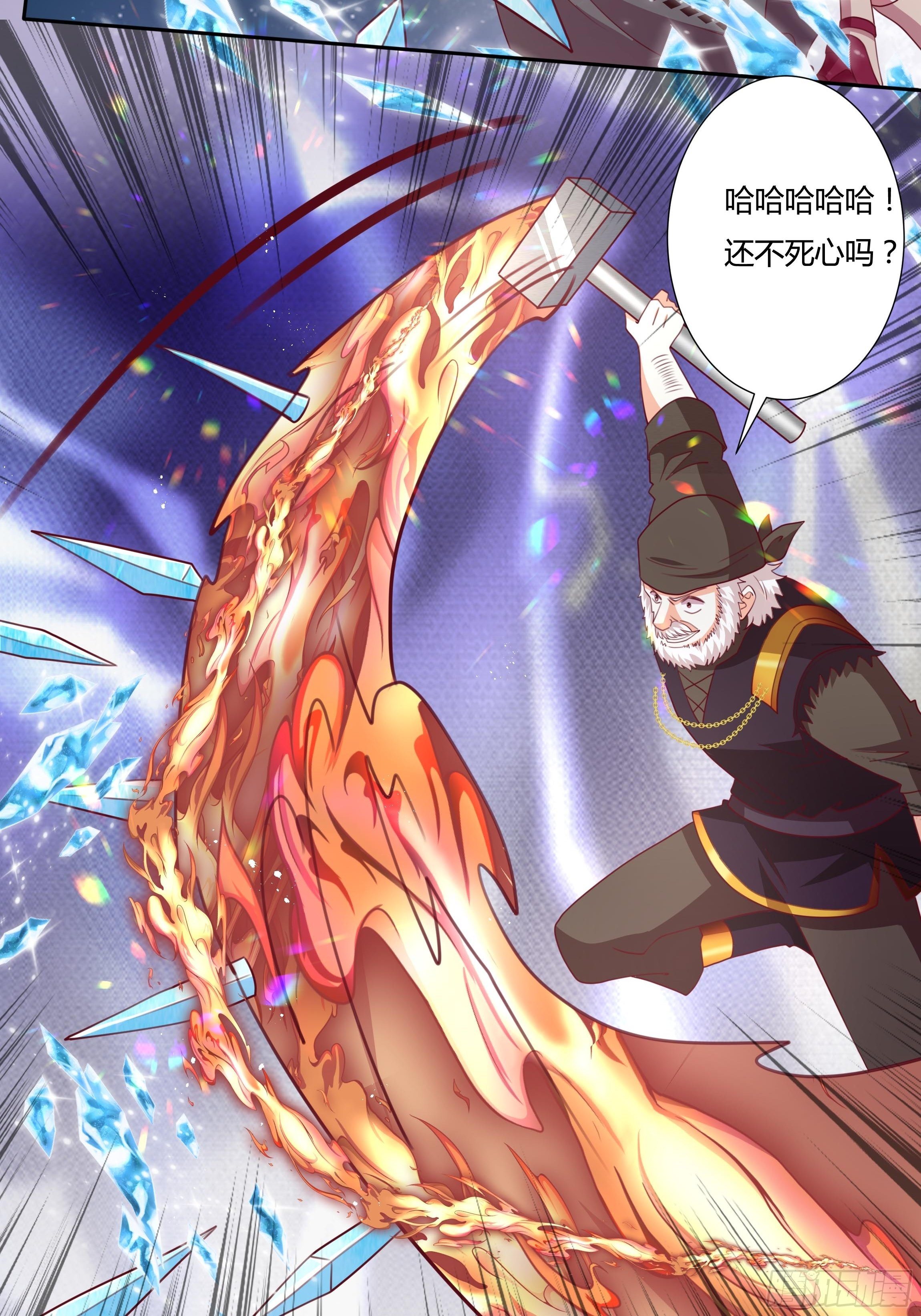 95话 俾斯麦竟是？！-第95话