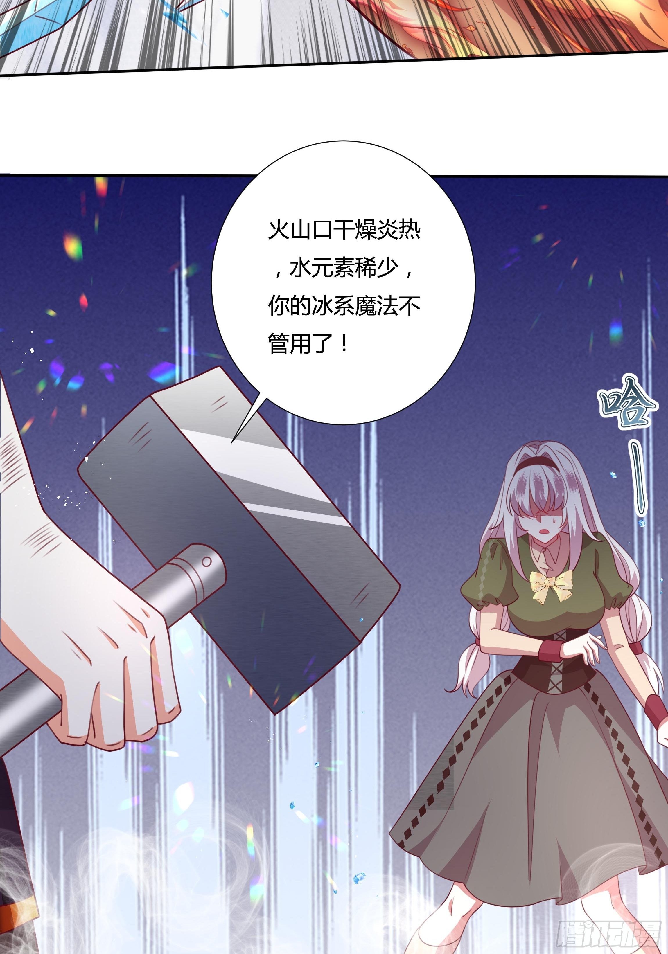 95话 俾斯麦竟是？！-第95话