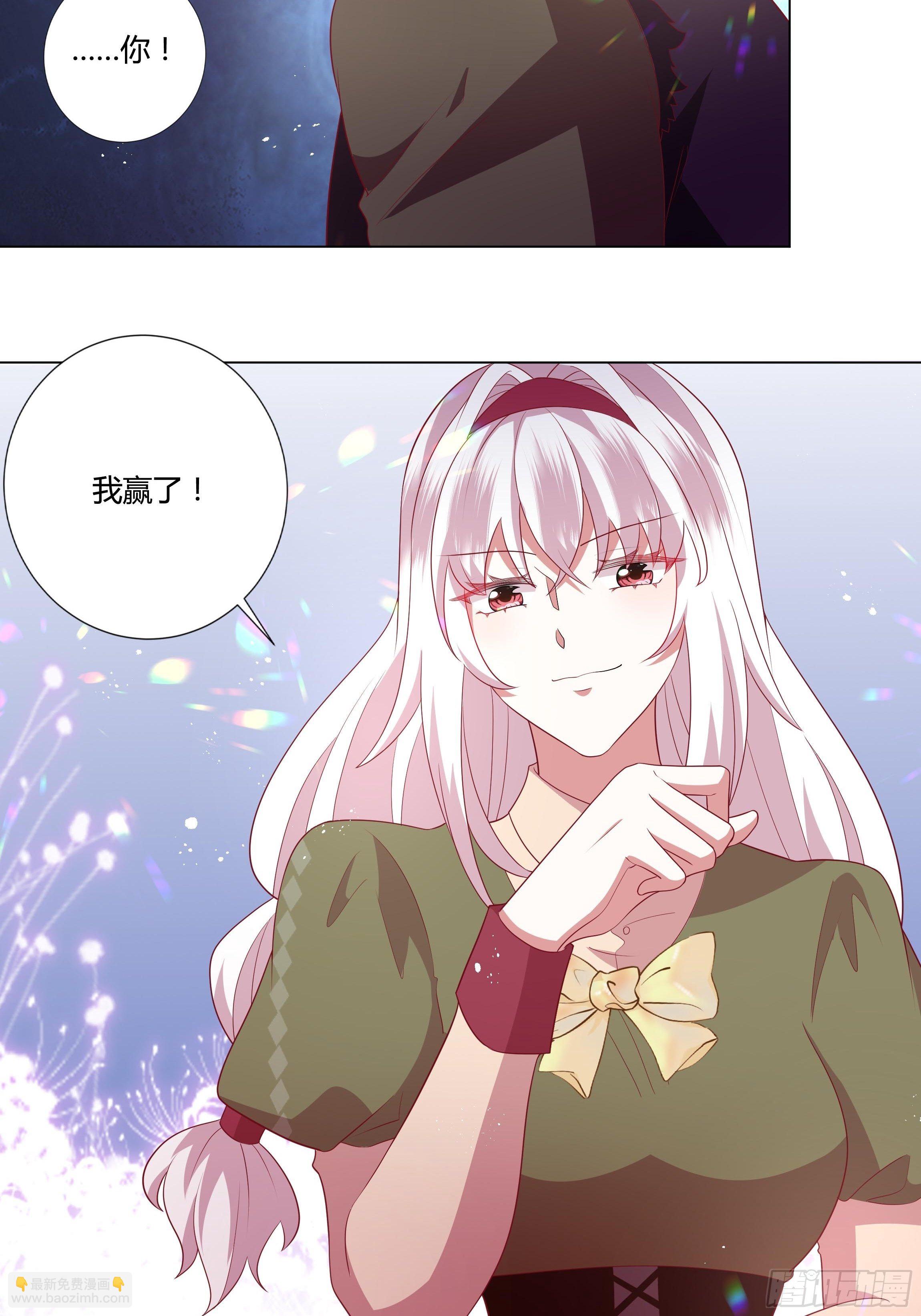 95话 俾斯麦竟是？！-第95话