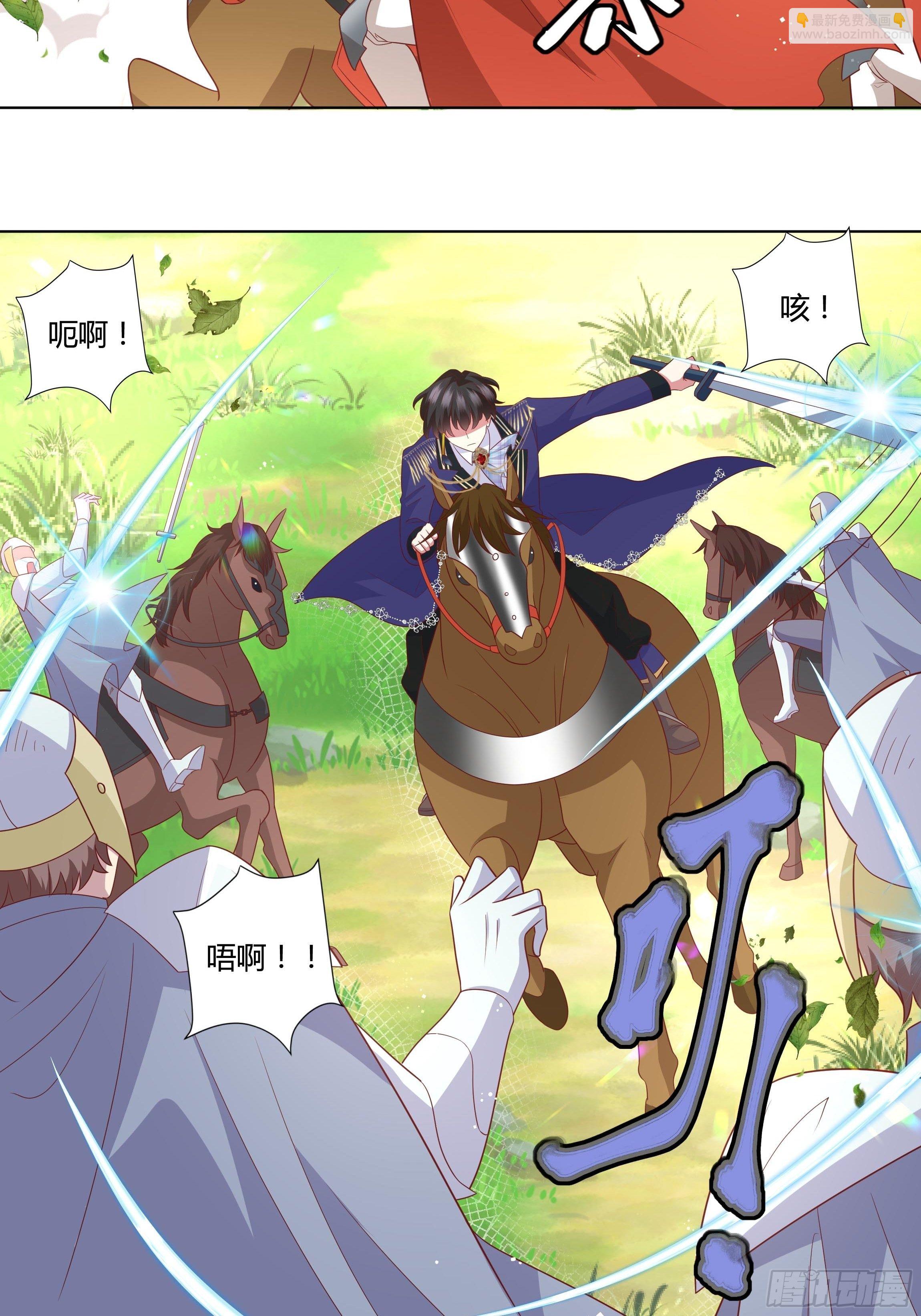 95话 俾斯麦竟是？！-第95话