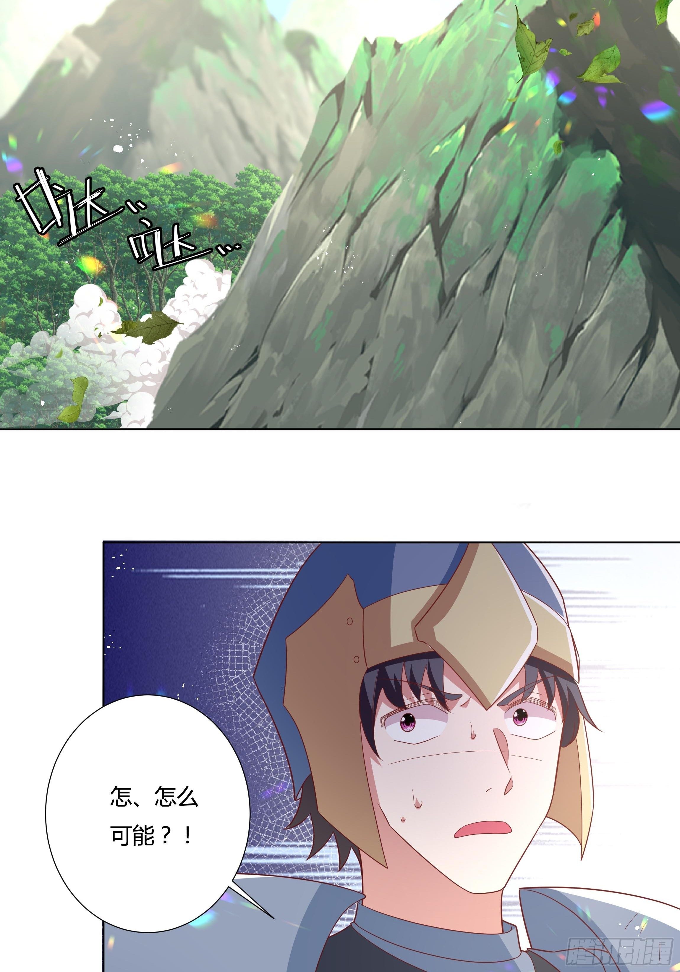 95话 俾斯麦竟是？！-第95话