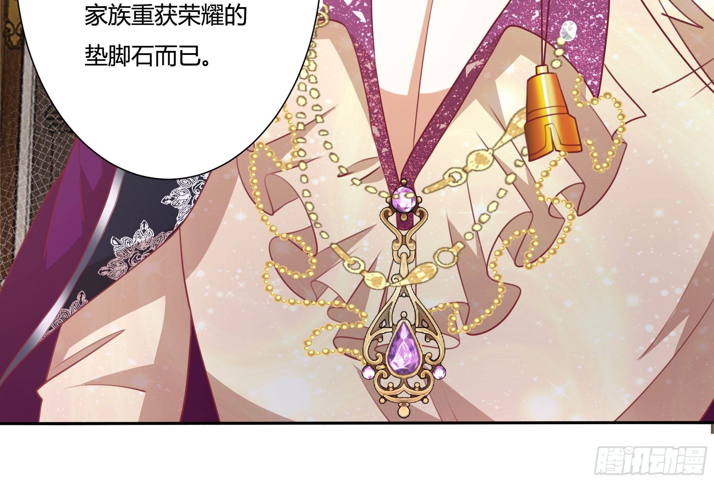 95话 俾斯麦竟是？！-第95话