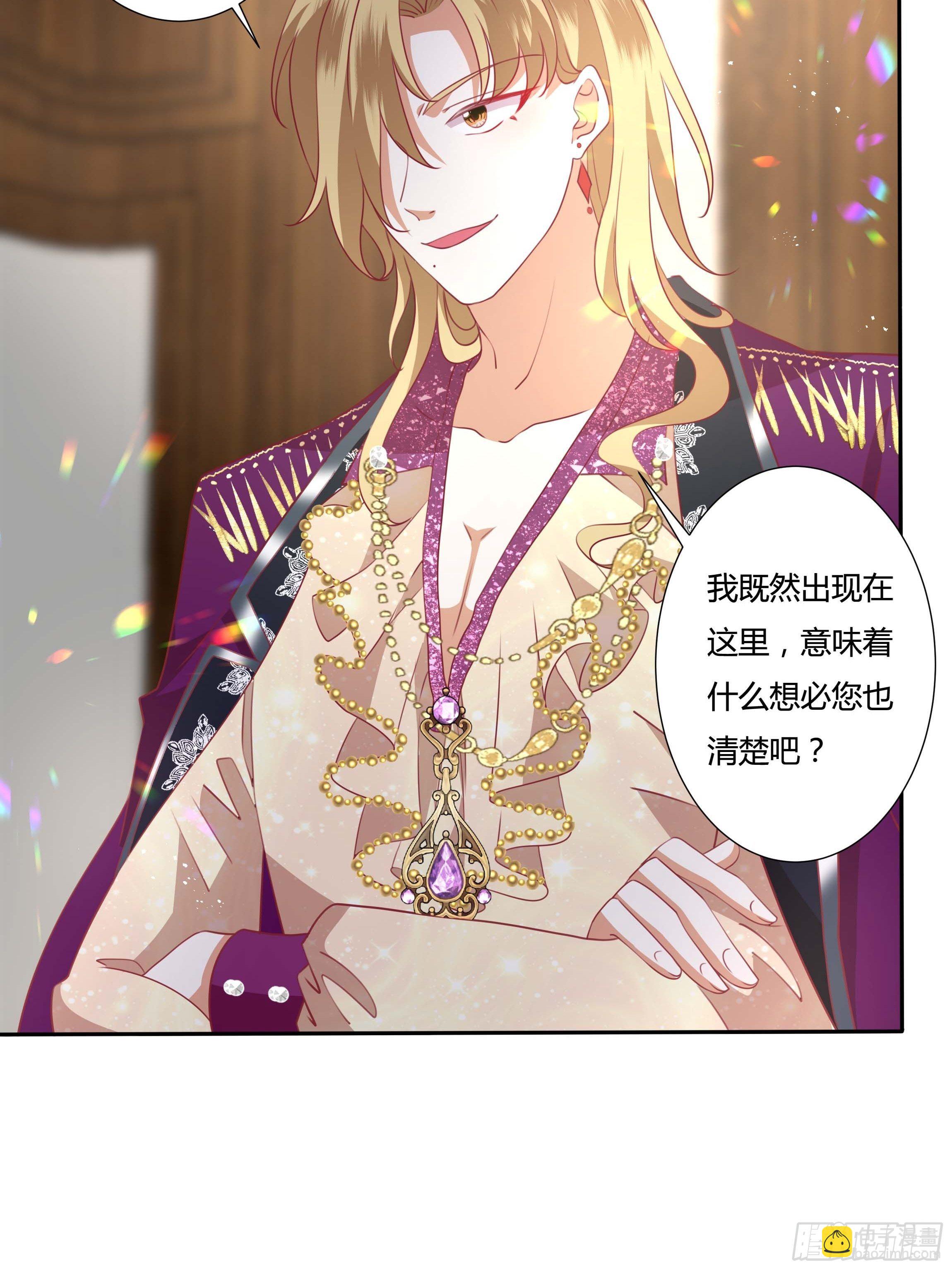 97话 冤家路窄-第97话