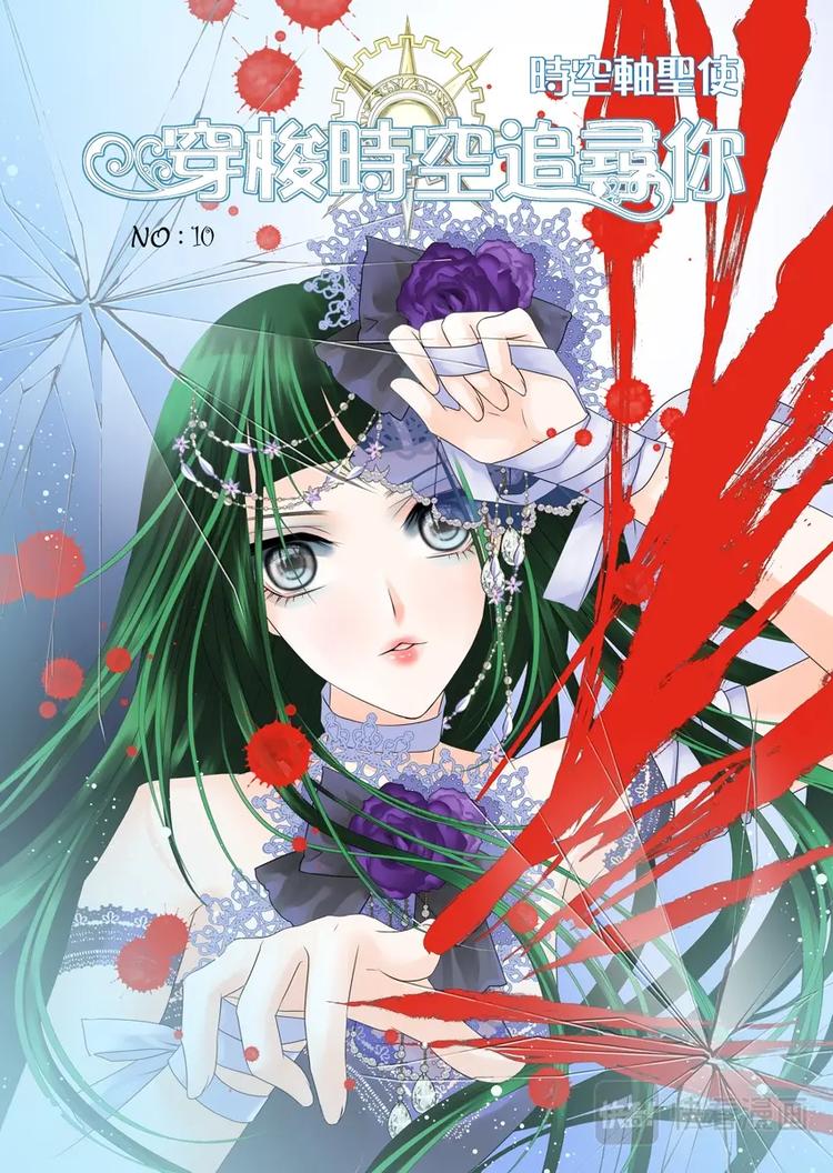 第十话-第11话