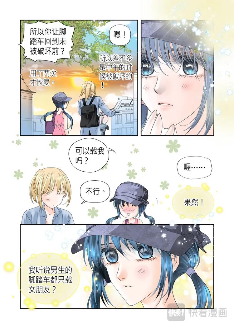 第十话-第11话