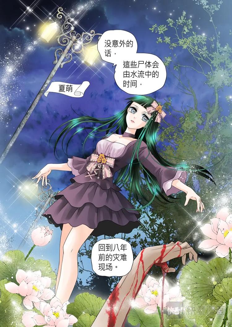 第十话-第11话