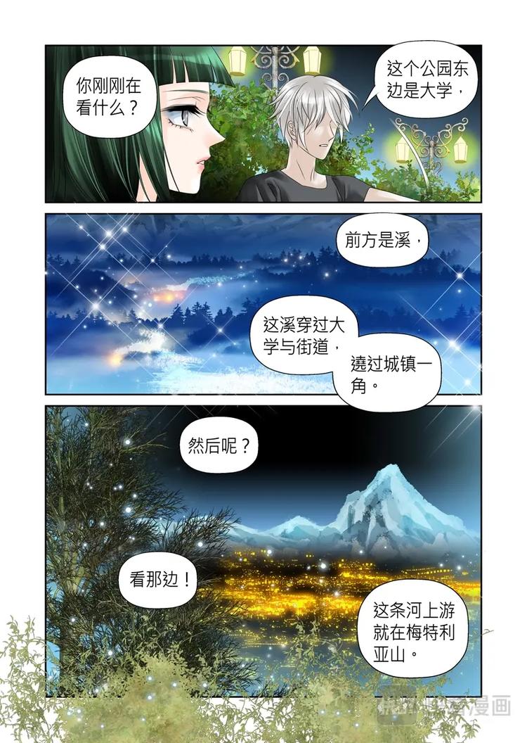 第十话-第11话