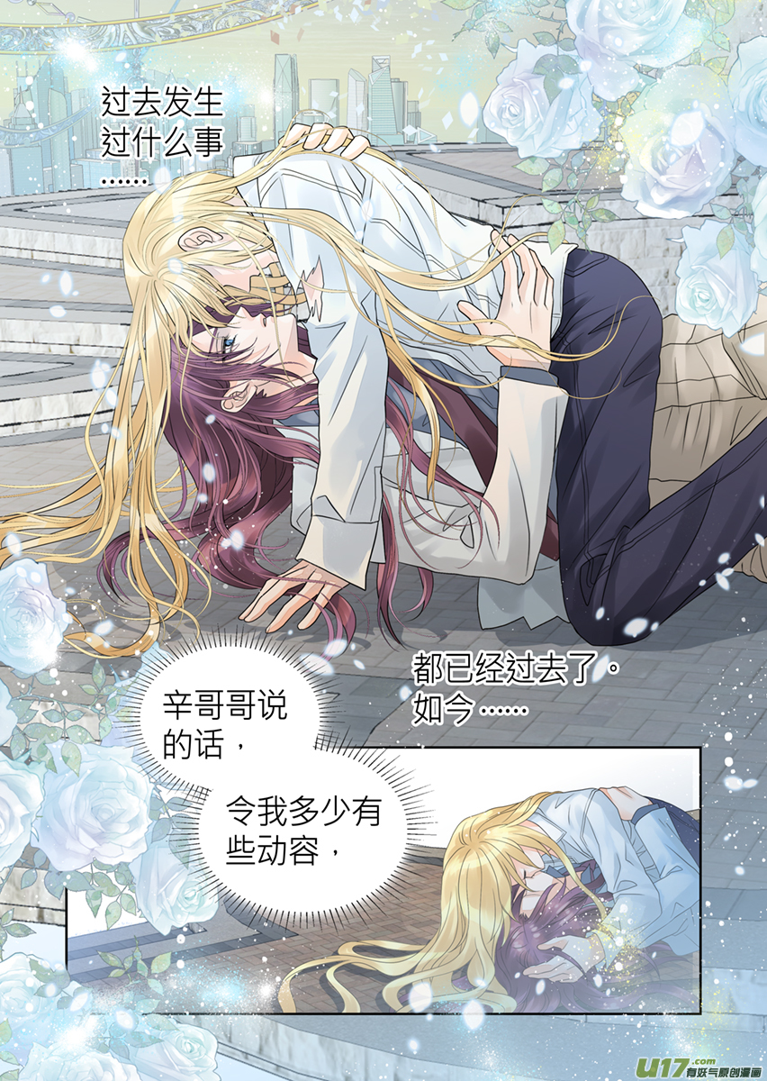 第一百零一话-第101话