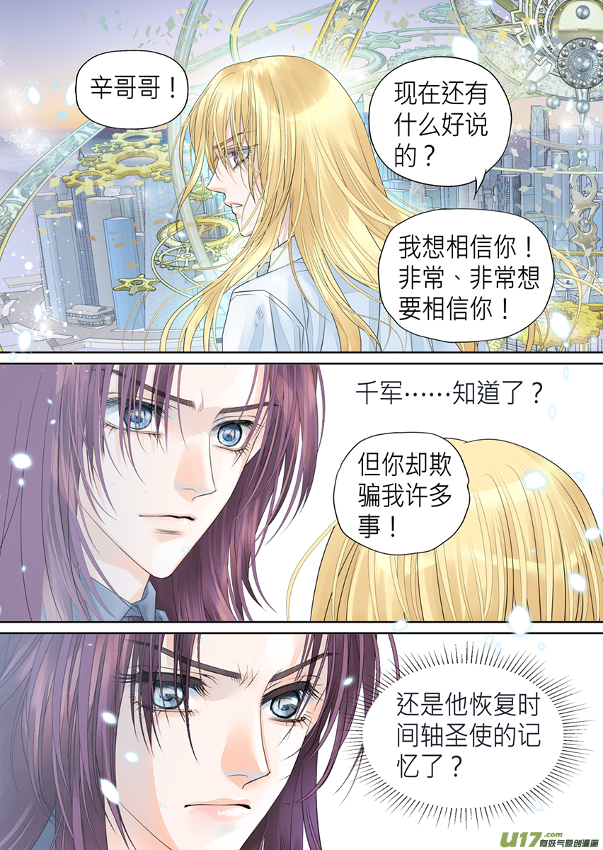 第一百零一话-第101话