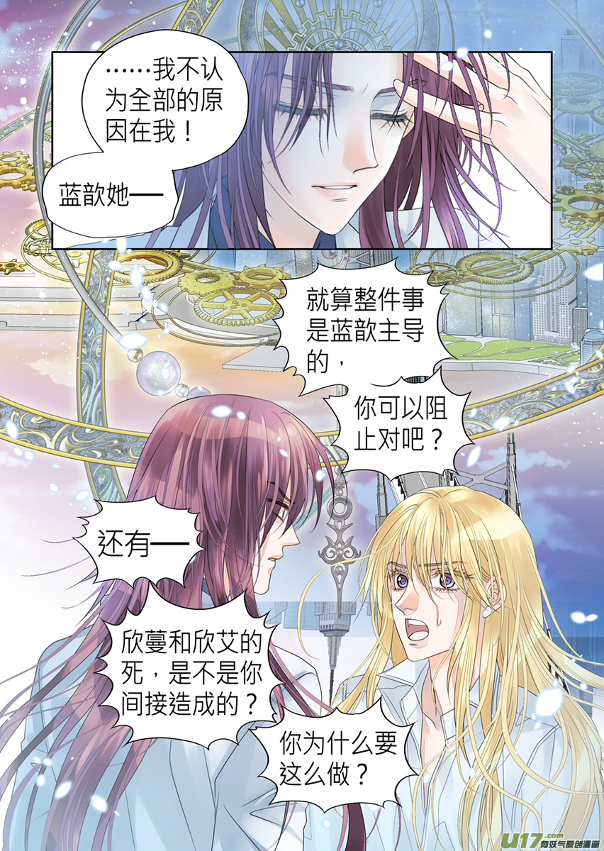 第一百零一话-第101话