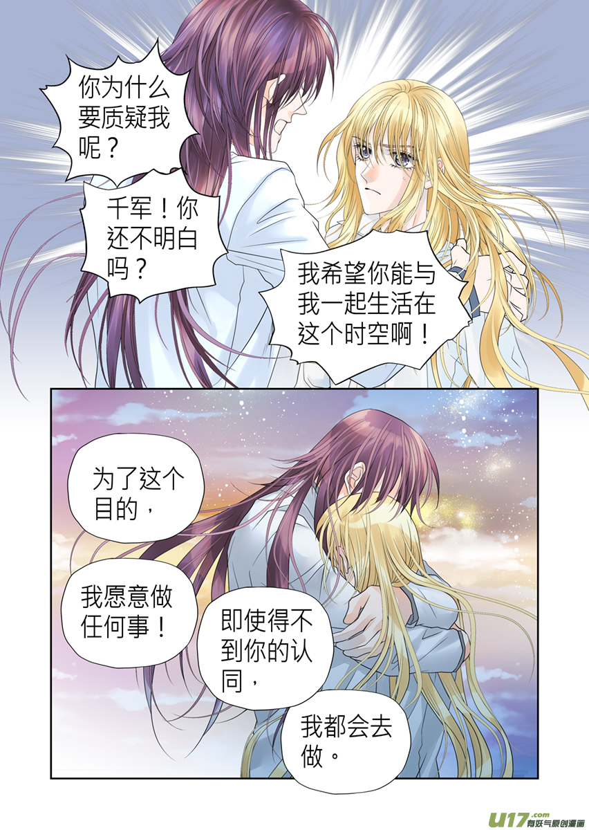 第一百零一话-第101话