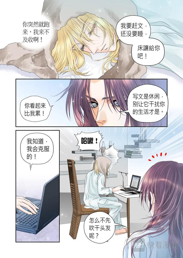 第十四话-第15话