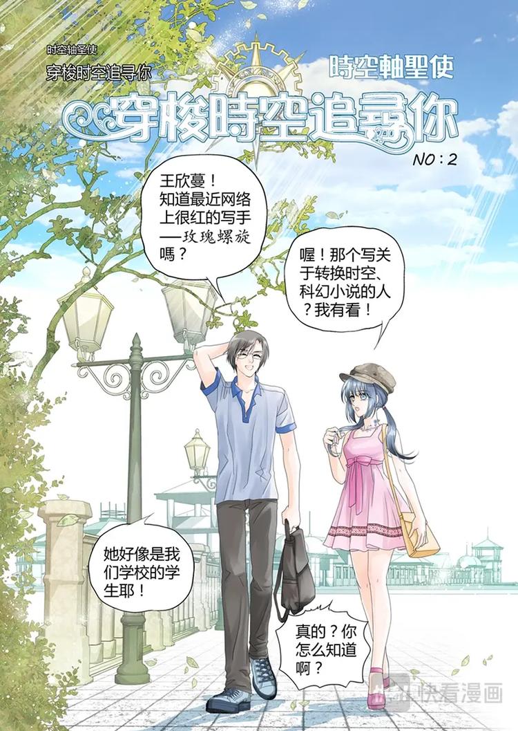 第二话-第3话