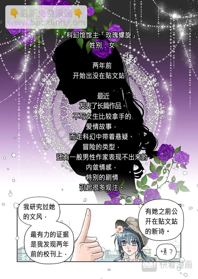第二话-第3话
