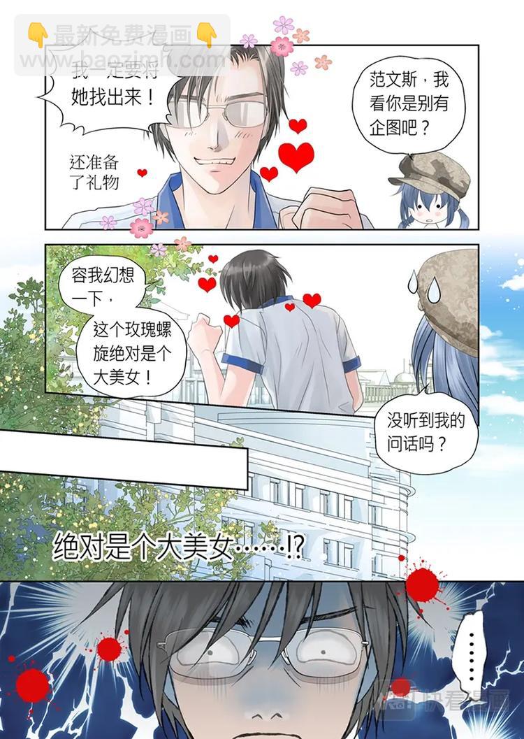 第二话-第3话