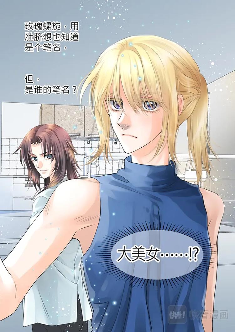 第二话-第3话