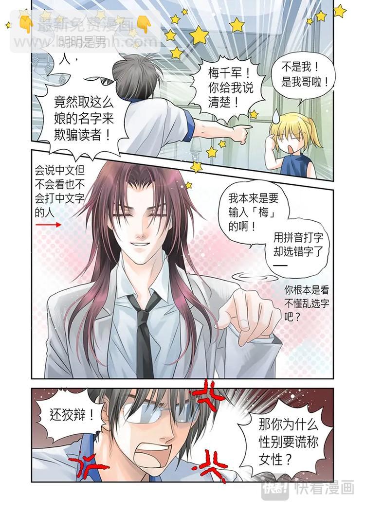 第二话-第3话