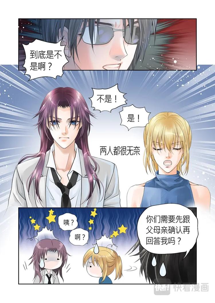 第二话-第3话