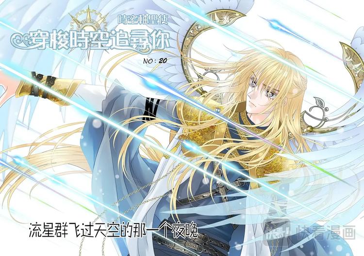 第二十话-第21话
