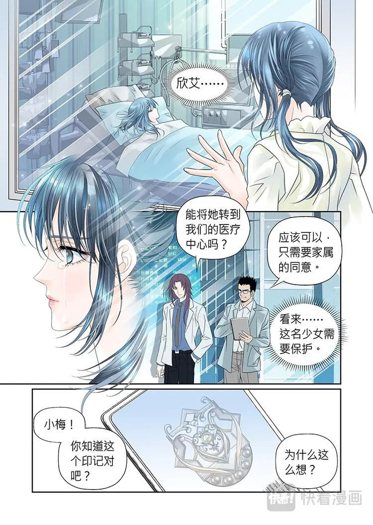 第二十话-第21话