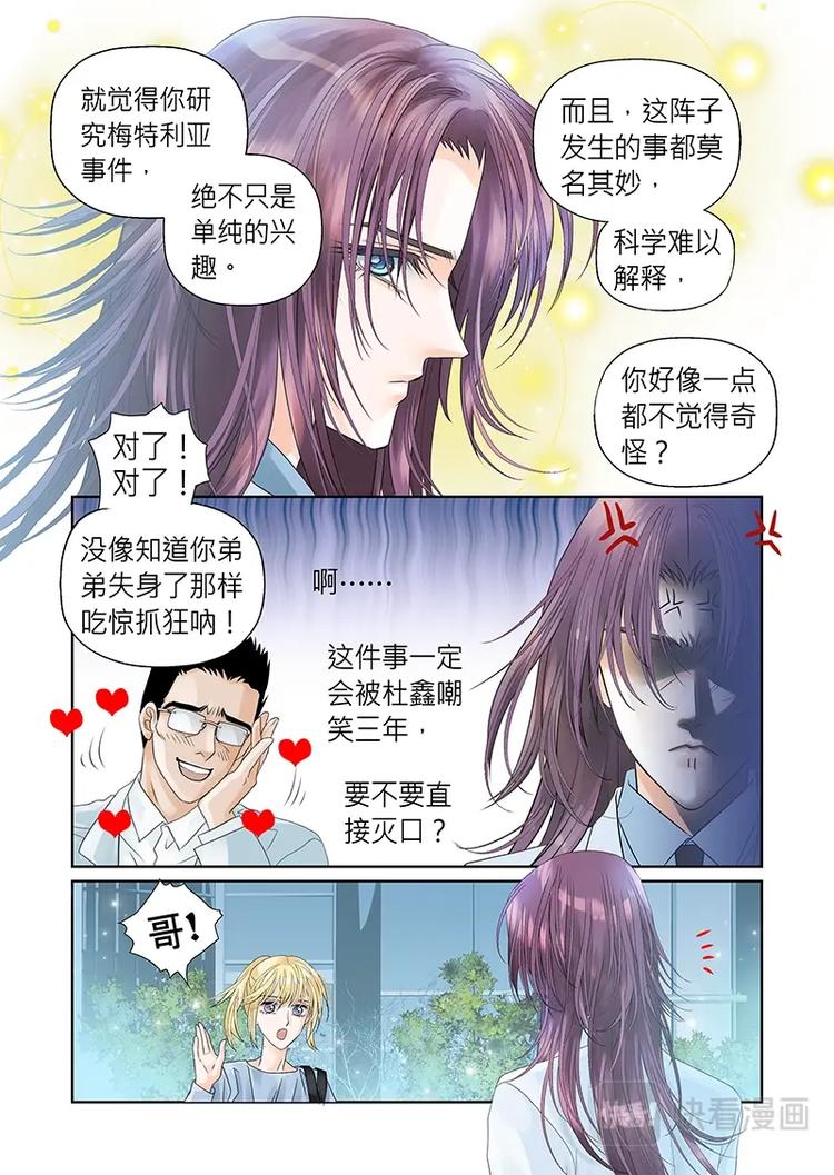 第二十话-第21话
