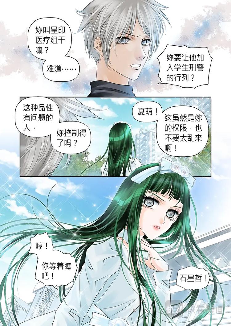 第二十二话-第23话