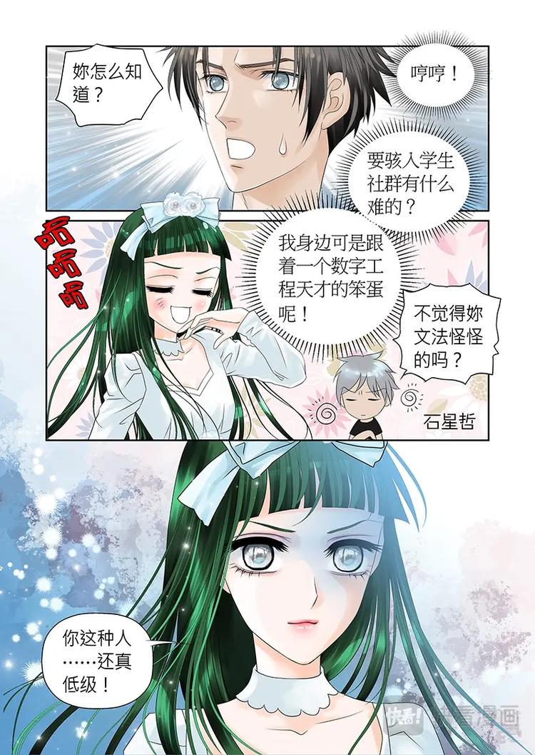 第二十二话-第23话