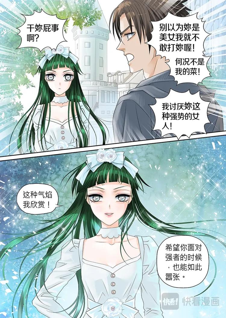第二十二话-第23话