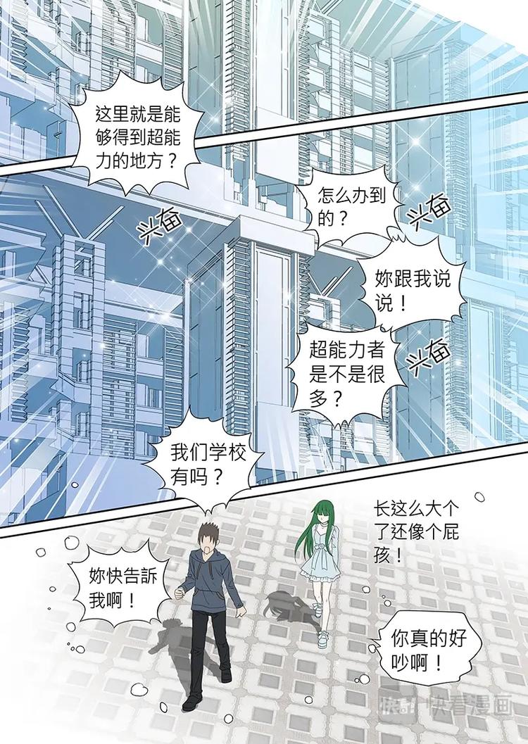 第二十二话-第23话