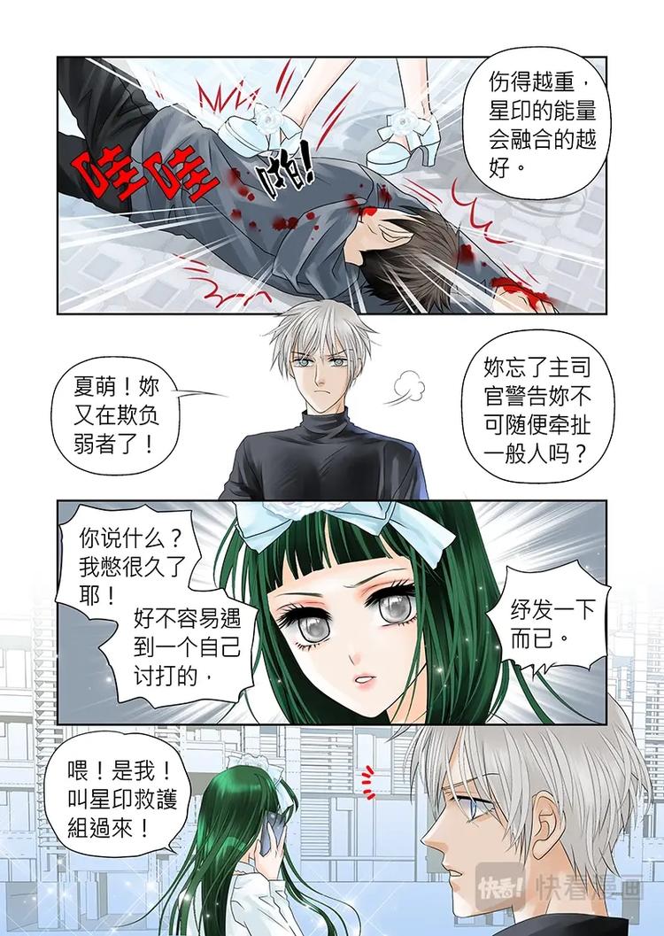 第二十二话-第23话