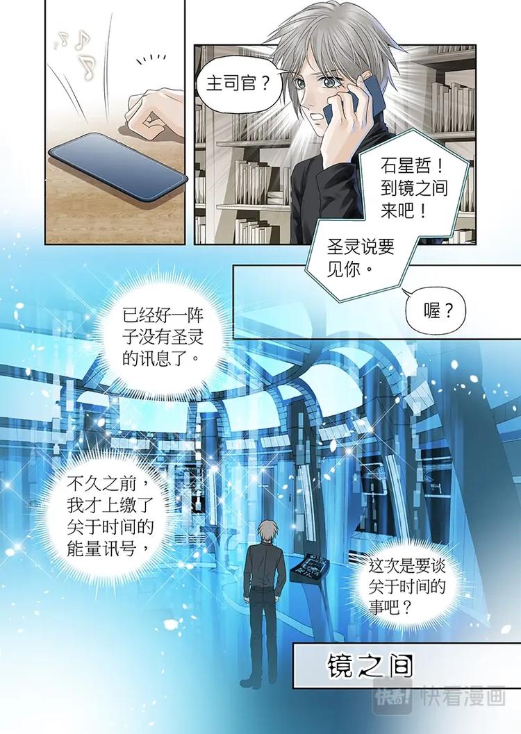 第二十四话-第25话