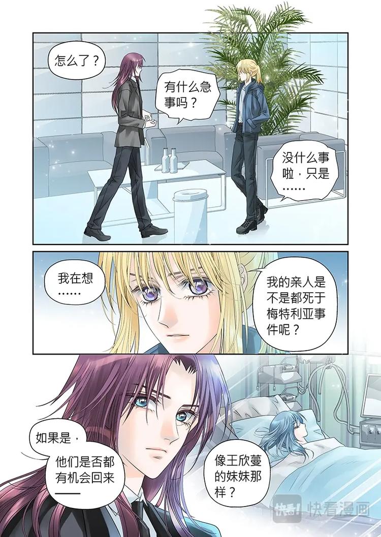 第二十六话-第27话