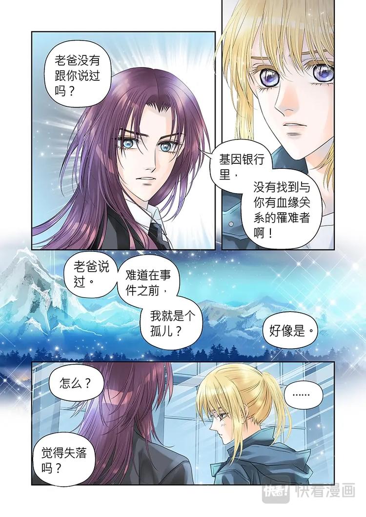 第二十六话-第27话