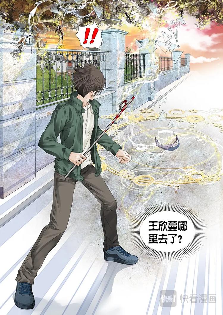 第二十八话-第29话