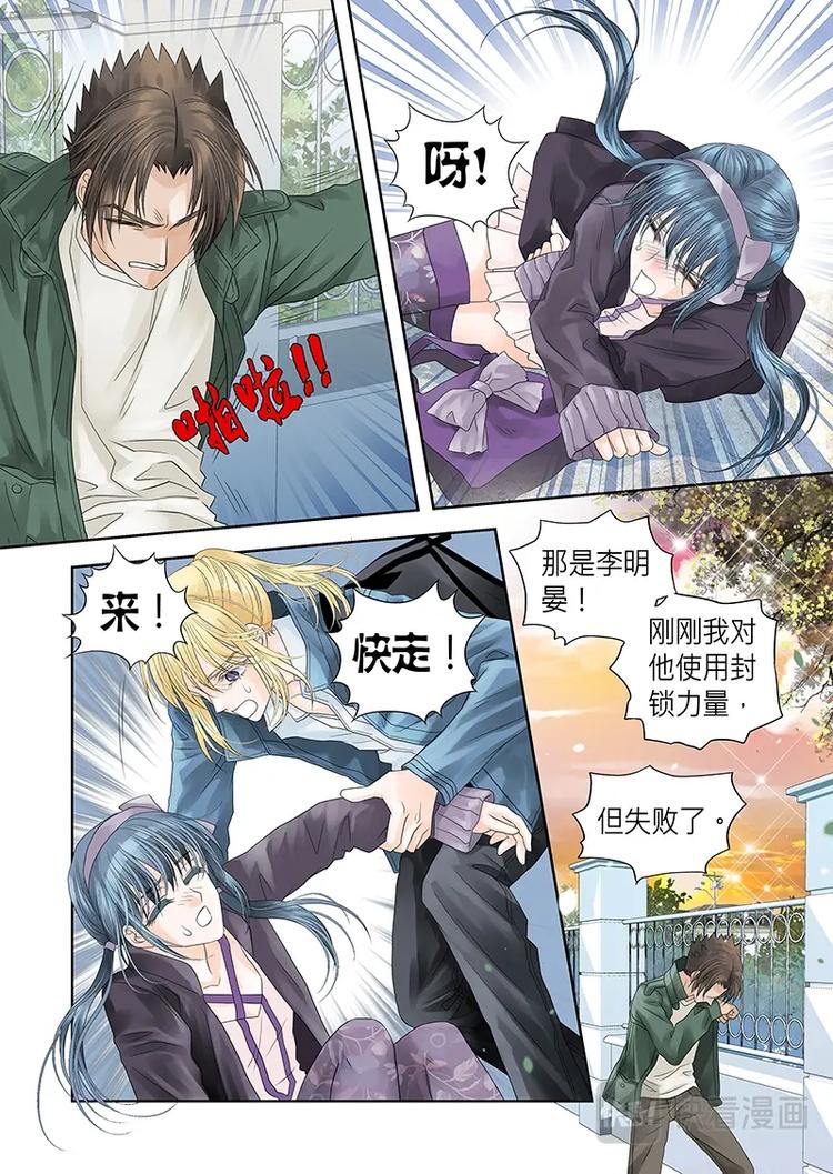 第二十八话-第29话