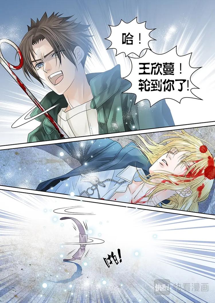 第二十八话-第29话