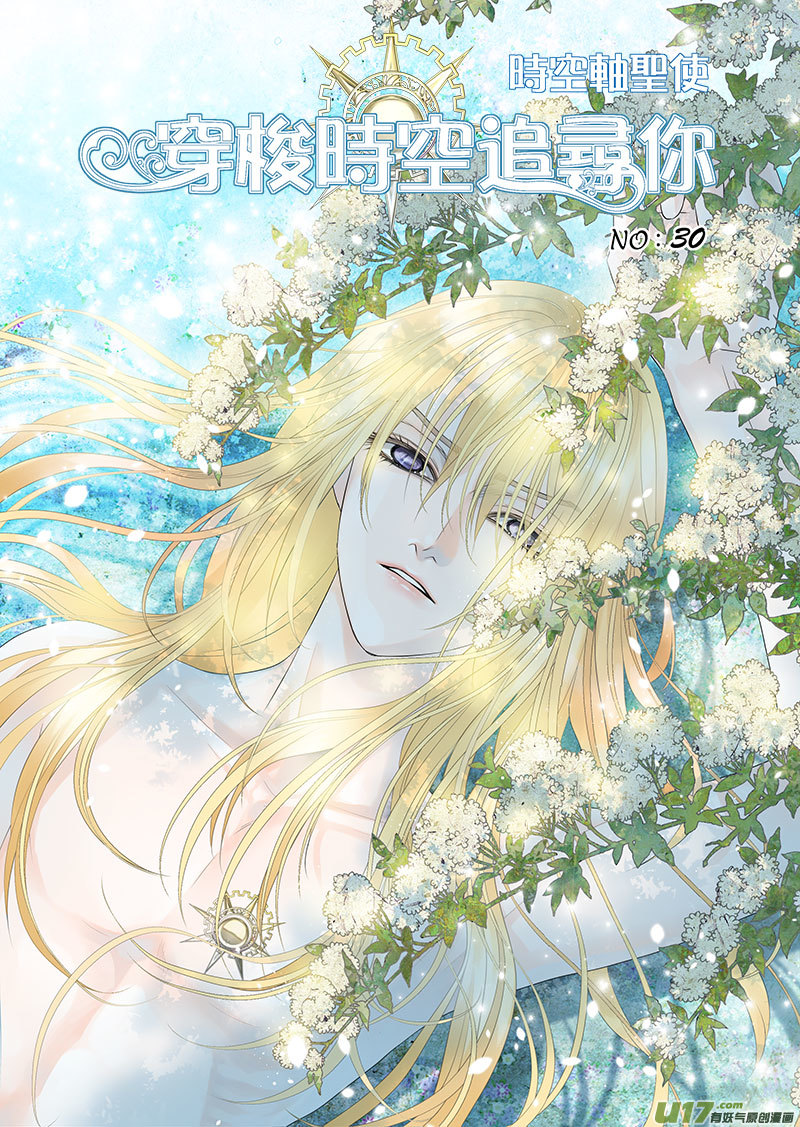 第三十话-第31话